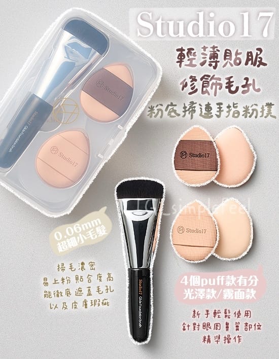 mjm世界杯官网 姿美堂彩妆用品套装